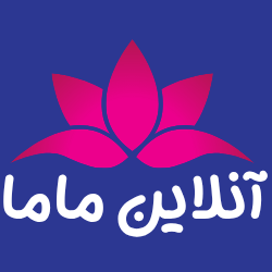 آنلاین ماما
